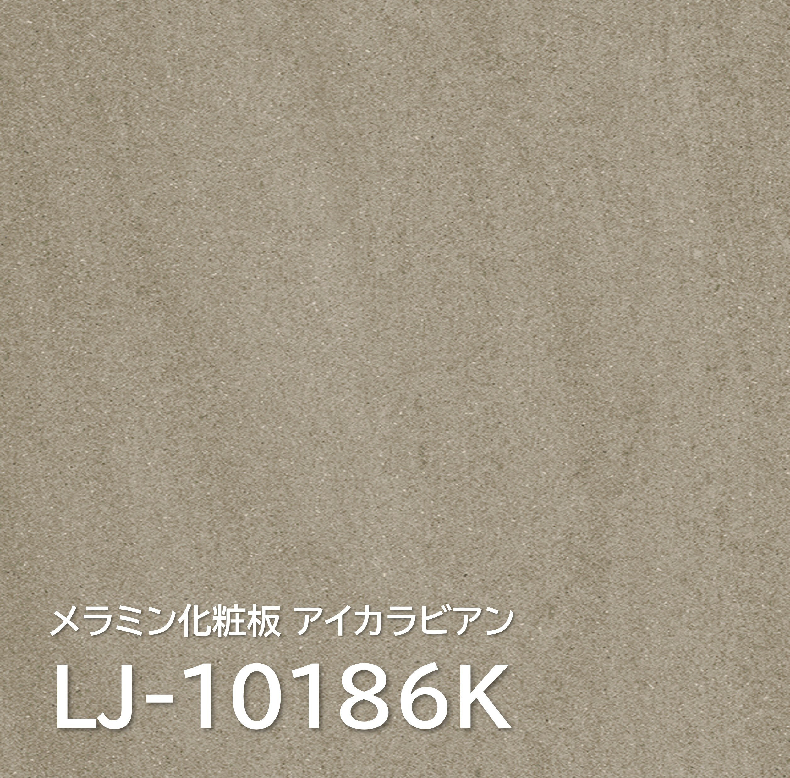 ~ϔ LJ-10186K 4~8 0.95mm 1230~2450mm ACJrA 