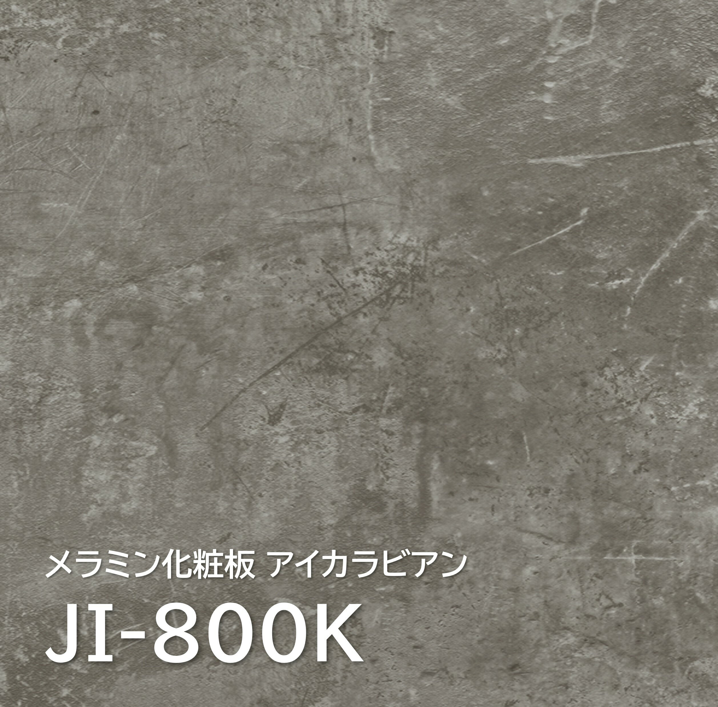 杉（無節） カット集成材　45×300×2500mm　[長さ・巾 オーダーカット無料！]　/白と赤の木目が個性的な国産木材/板/無垢集成材/DIY/日曜大工/角材/天板/階段材/リノベーション