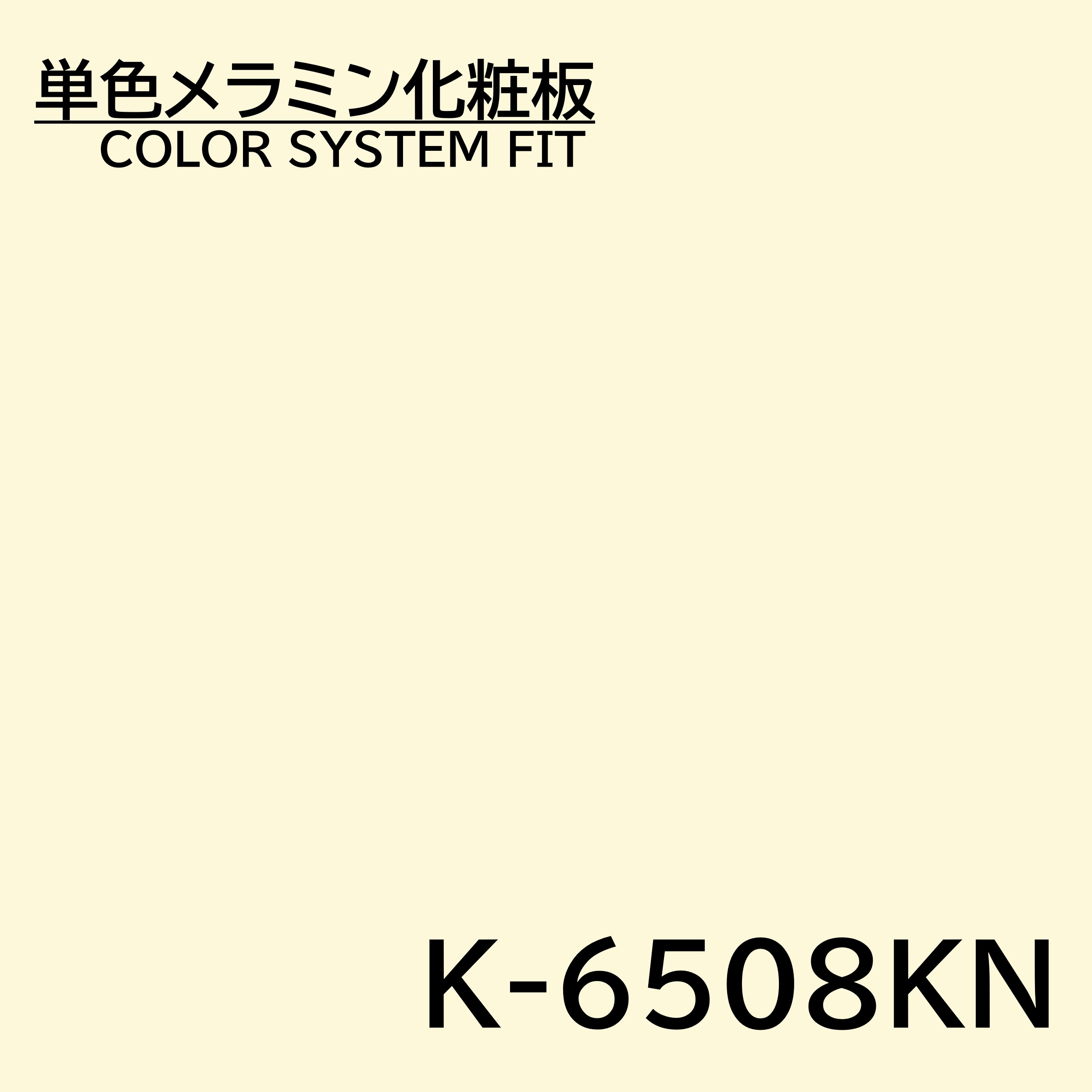 ~ϔ J[VXetBbg K-6508KN ANZgJ[ 4~8 0.95mm 1230~2450mm PF ύ