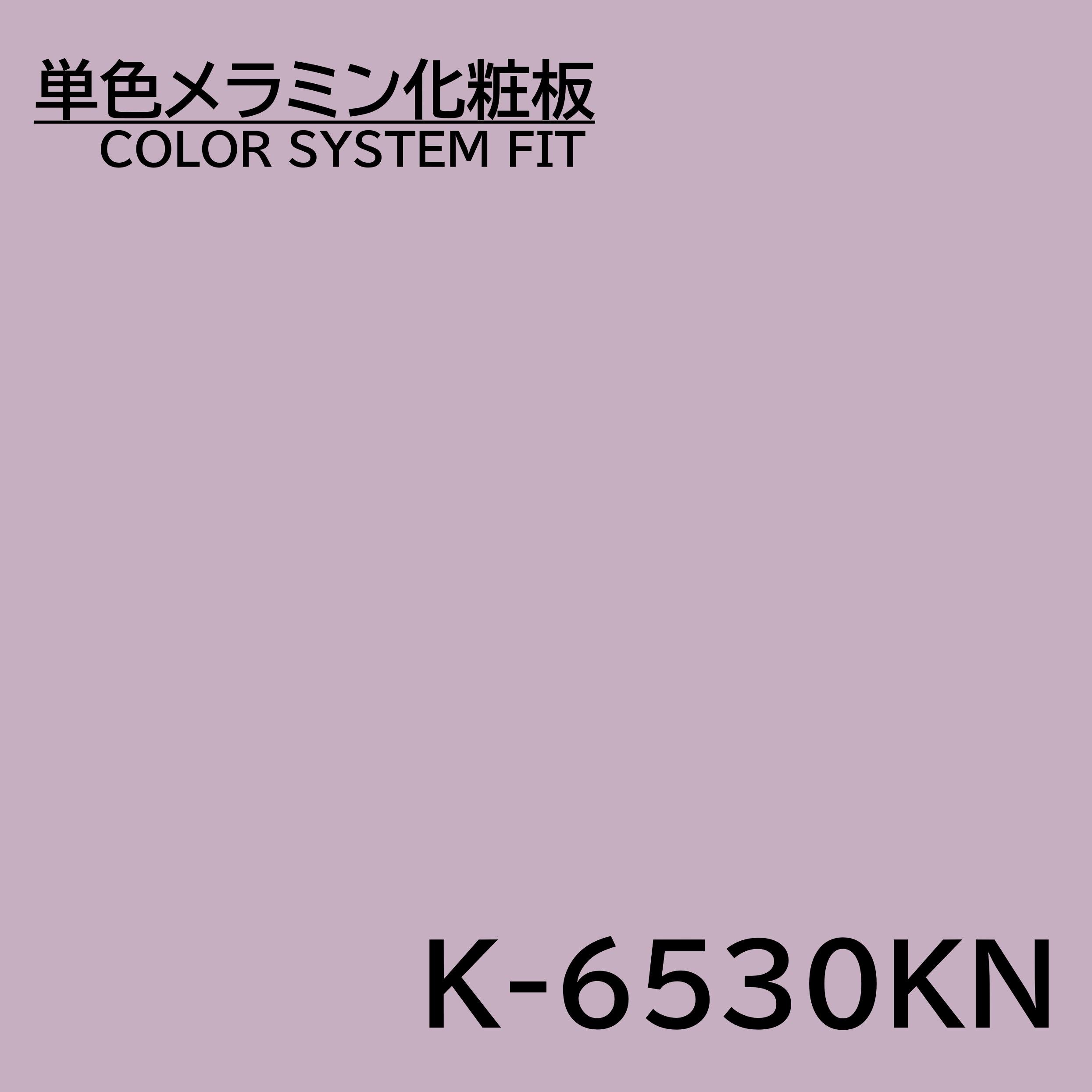 ~ϔ J[VXetBbg K-6530KN ANZgJ[ 3~6 0.95mm 955~1850mm PF ύ