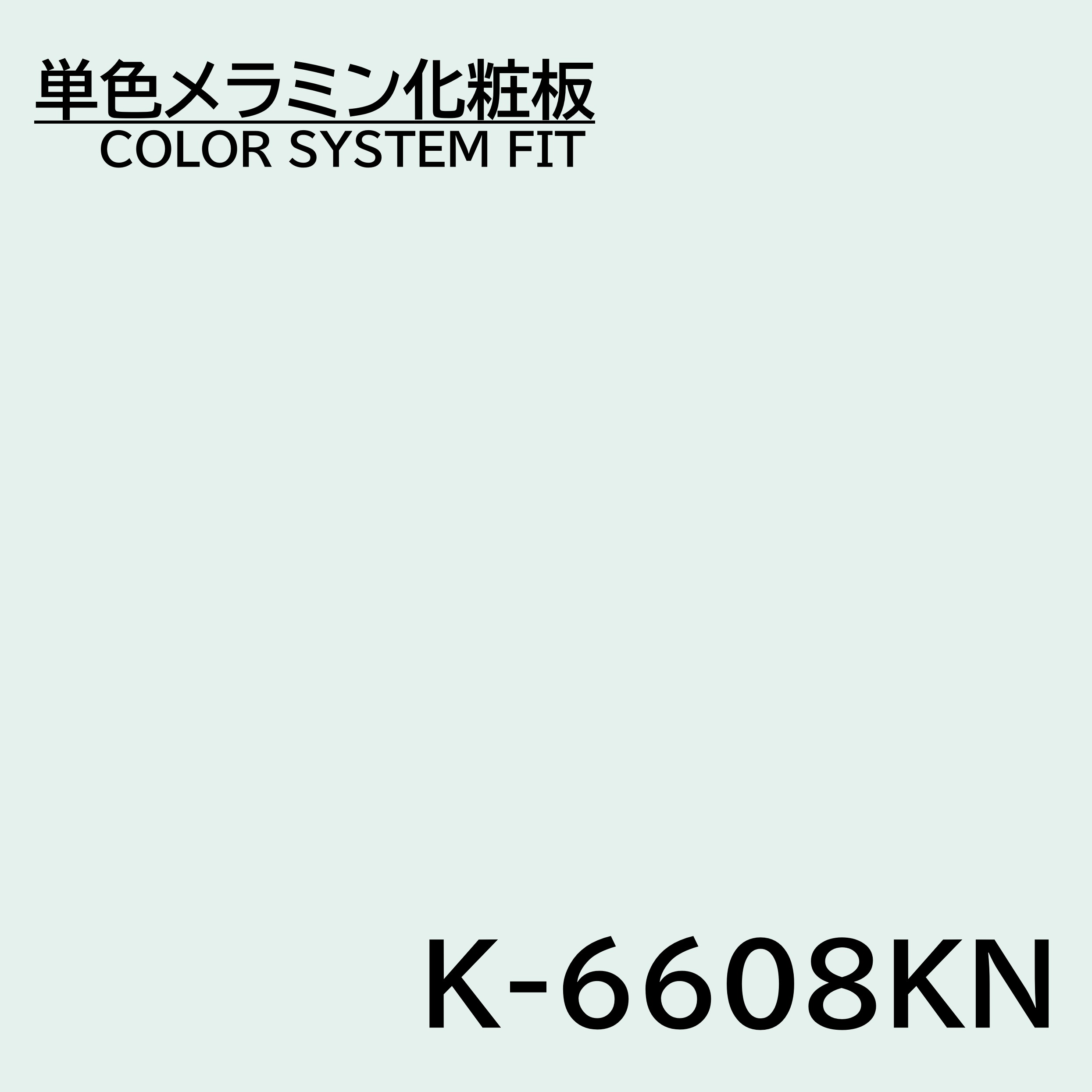 ~ϔ J[VXetBbg K-6608KN ANZgJ[ 4~8 0.95mm 1230~2450mm PF ύ