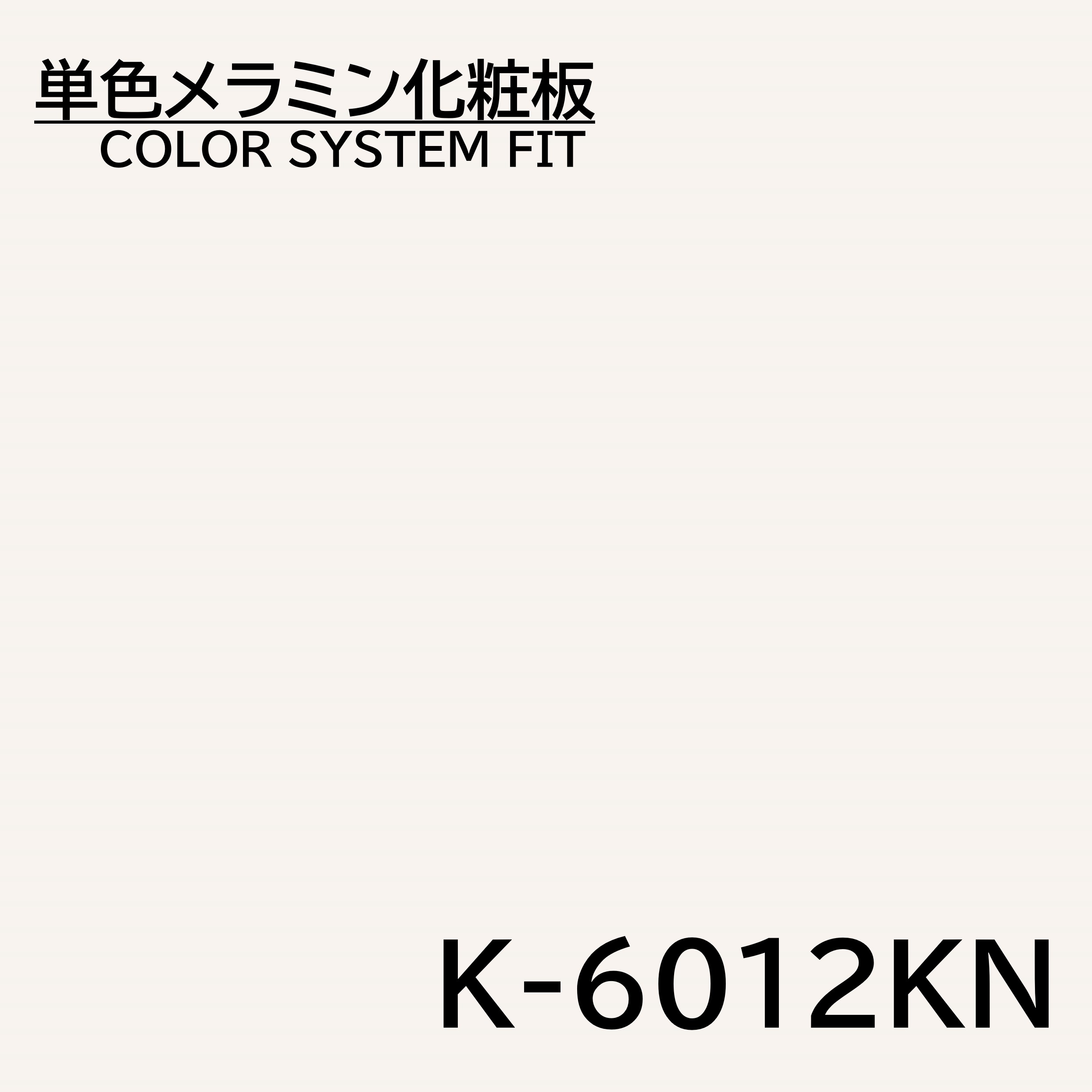 ~ϔ J[VXetBbg K-6012KN x[XJ[ 3~6 0.95mm 955~1850mm ItzCg PF ύ