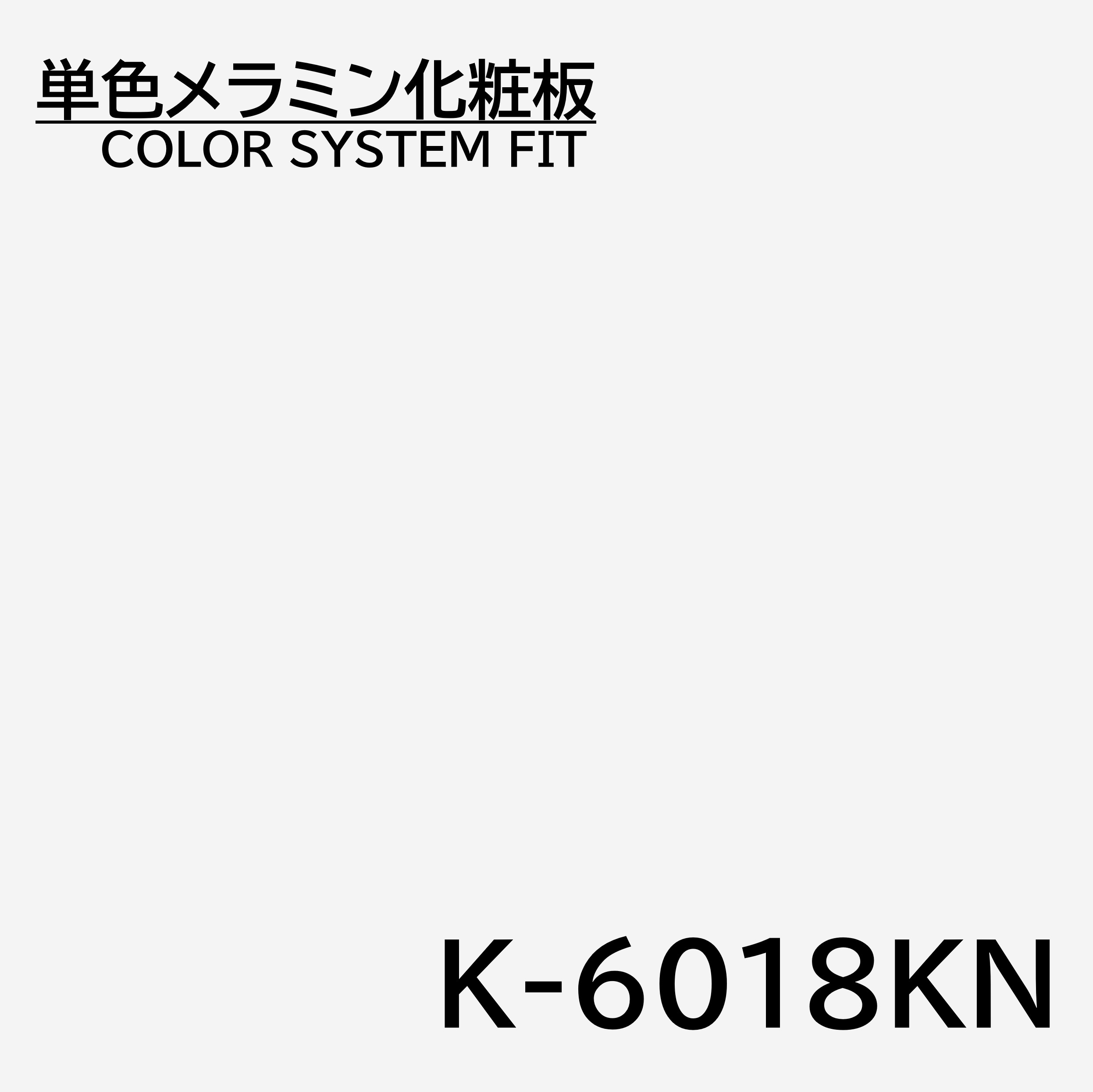 ~ϔ J[VXetBbg K-6018KN x[XJ[ 3~6 0.95mm 955~1850mm ItzCg PF ύ