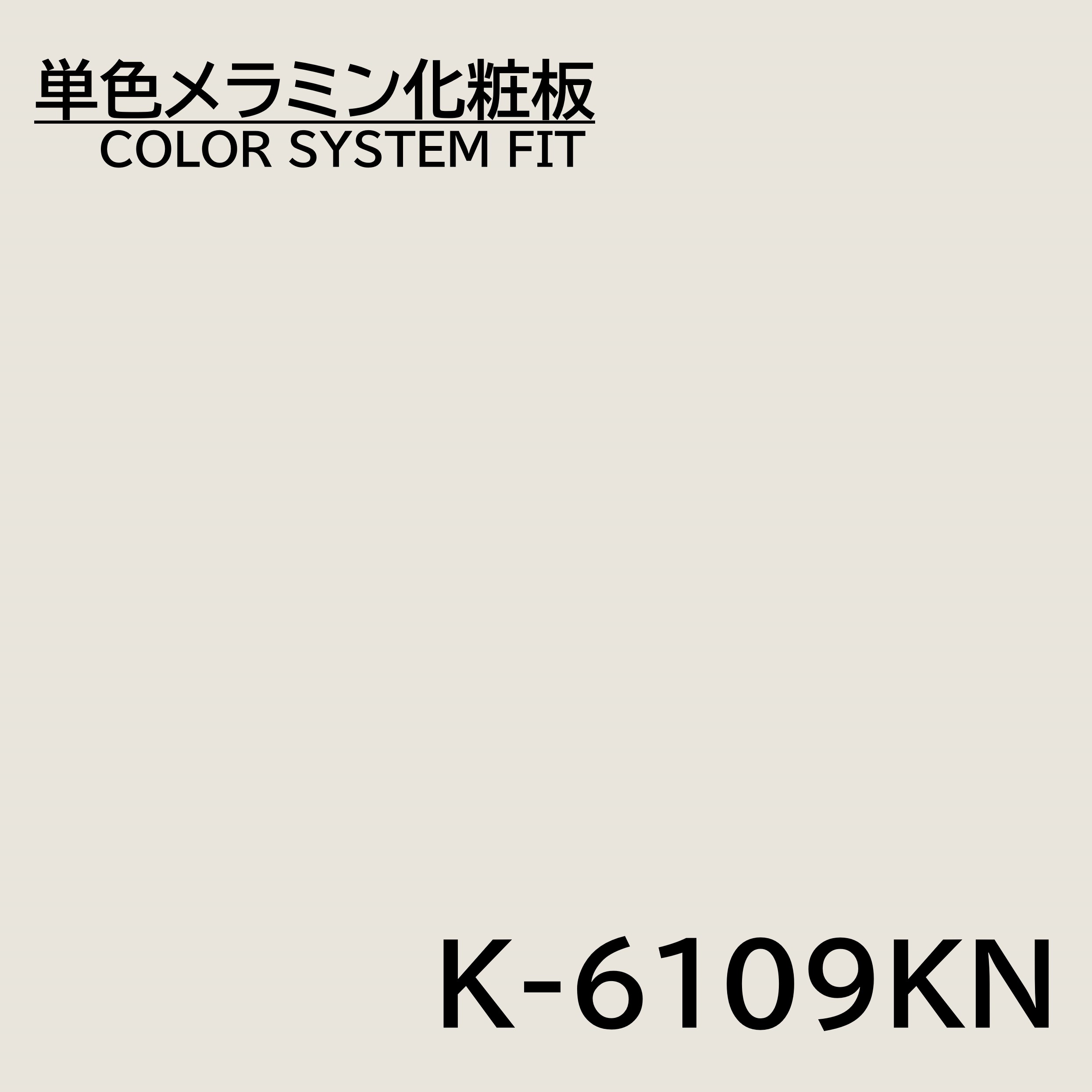 ~ϔ J[VXetBbg K-6109KN x[XJ[ 3~6 0.95mm 955~1850mm ItzCg PF ύ