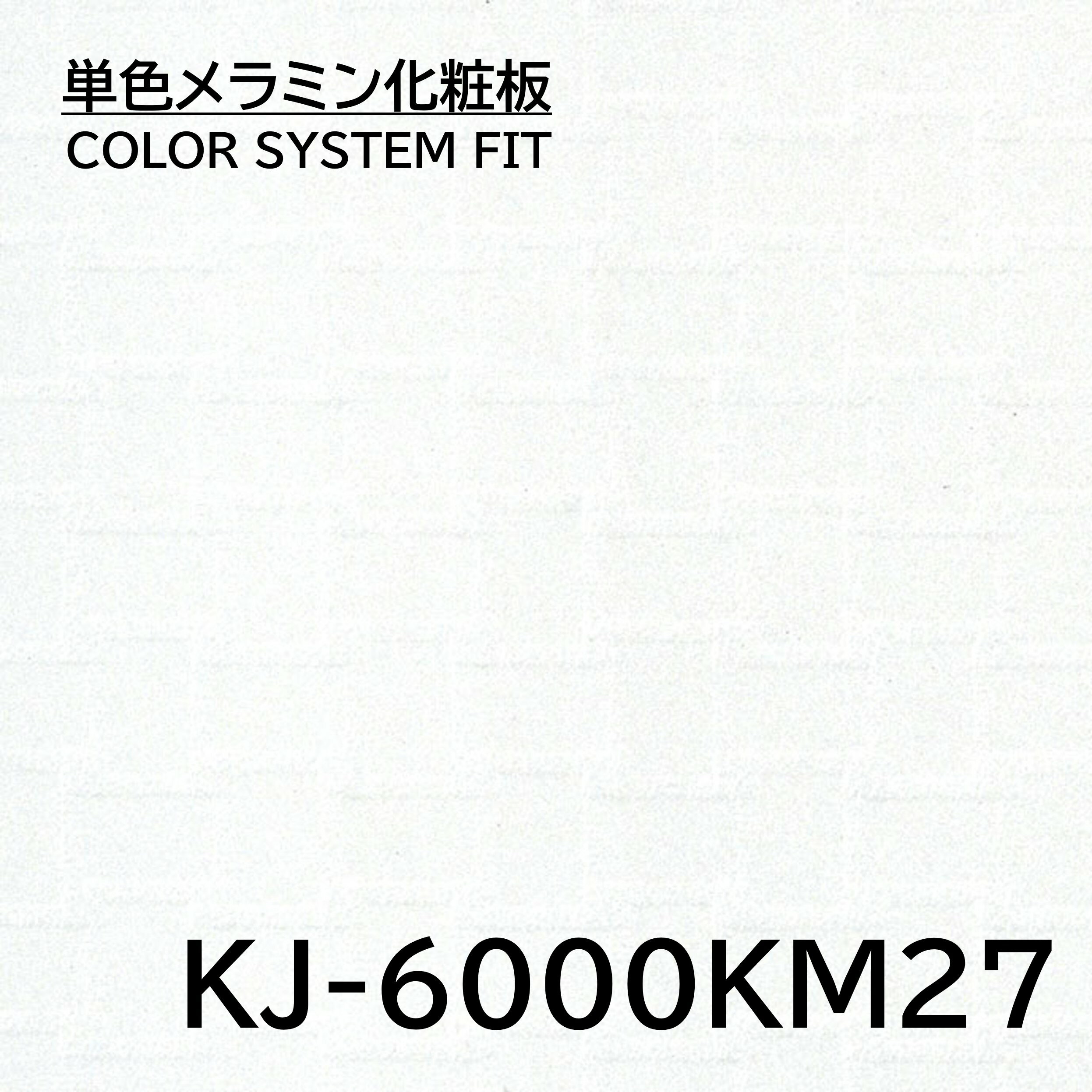 ~ϔ J[VXetBbg KJ-6000KM27 3~6 0.95mm 955~1850mm G{X^Cv PF ύ