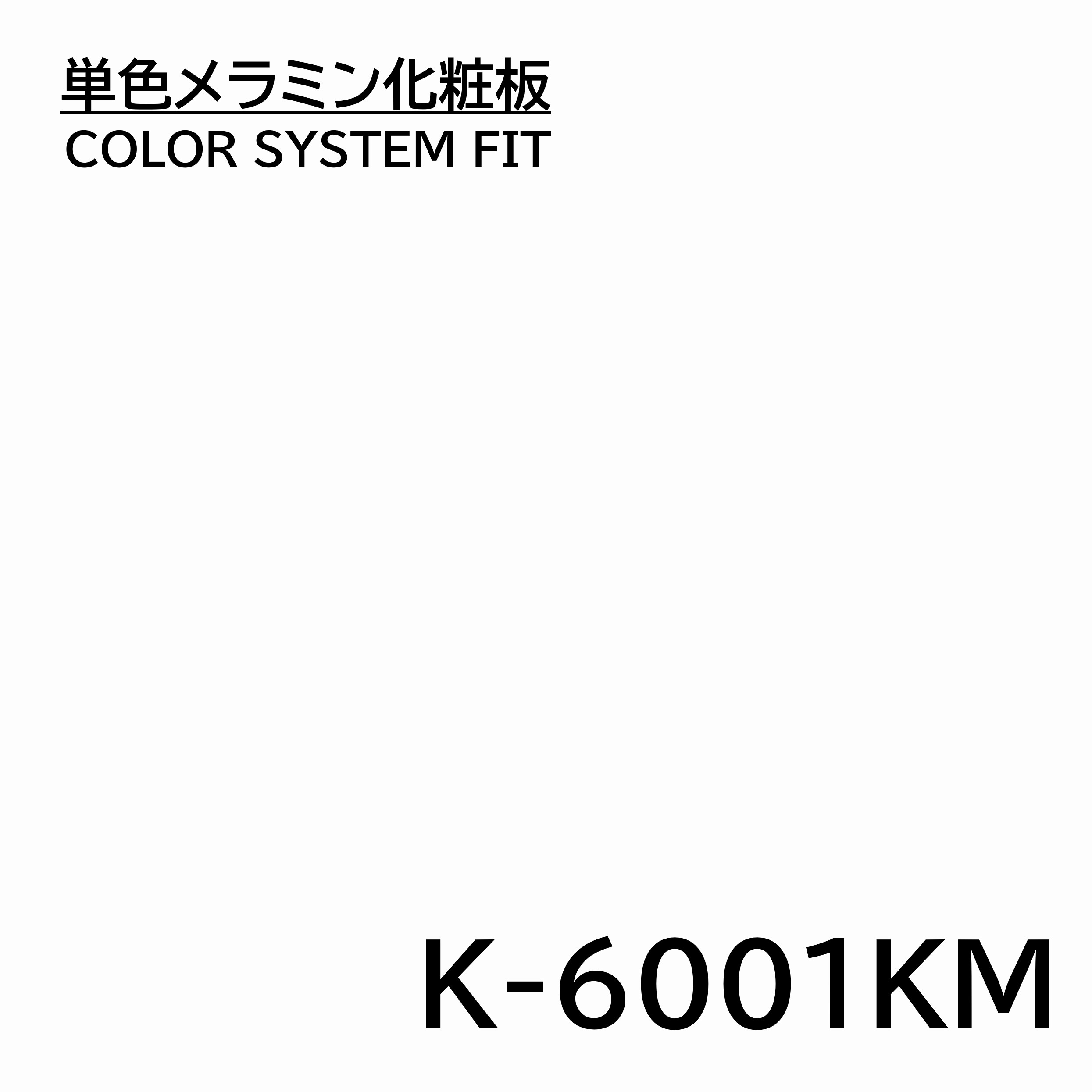 ~ϔ J[VXetBbg K-6001KM 3~6 0.95mm 955~1850mm G{X^Cv PF ύ