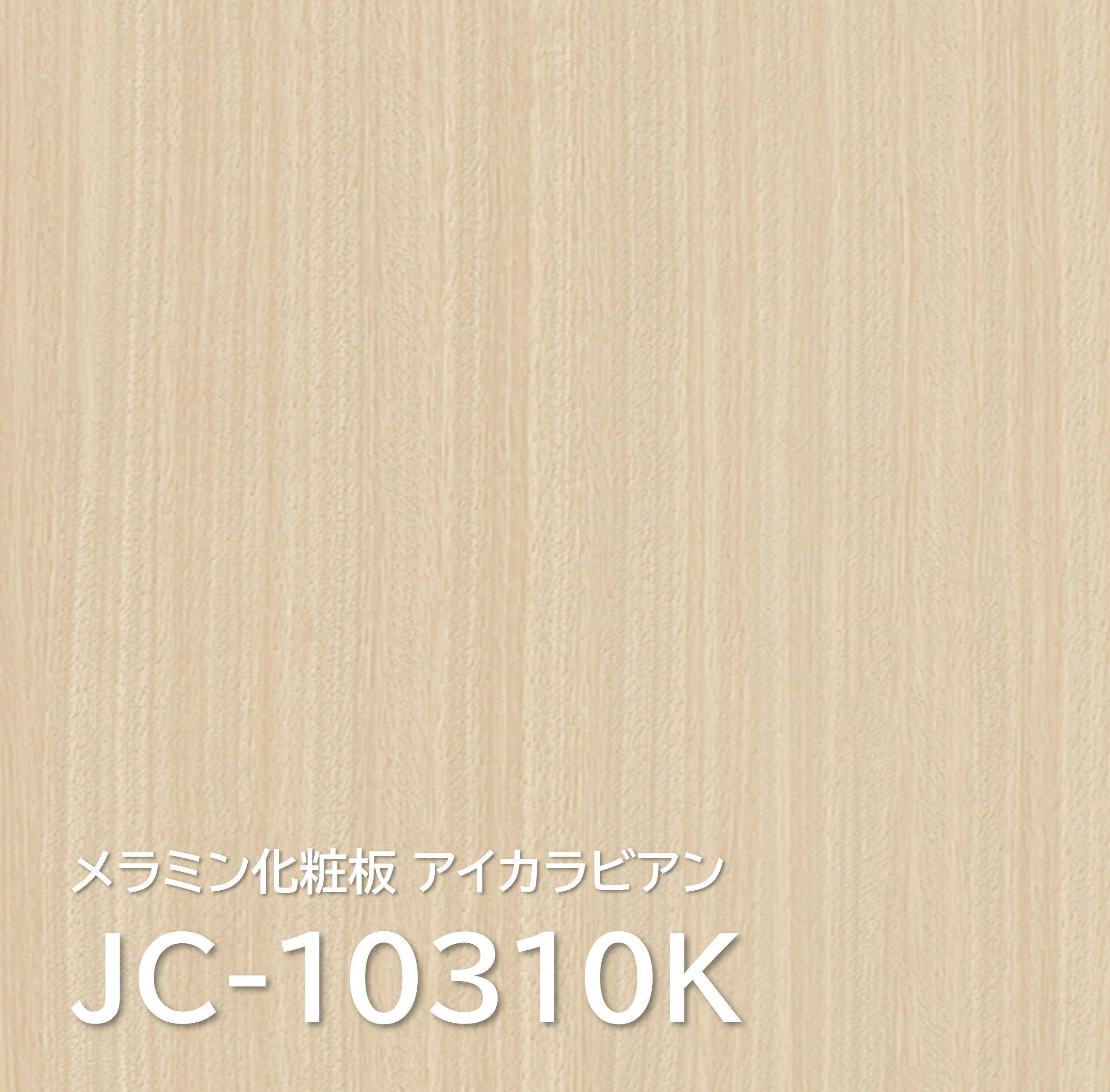 ~ϔ JC-10311K 4~8 0.95mm 1230~2450mm ACJrA `[N vNg