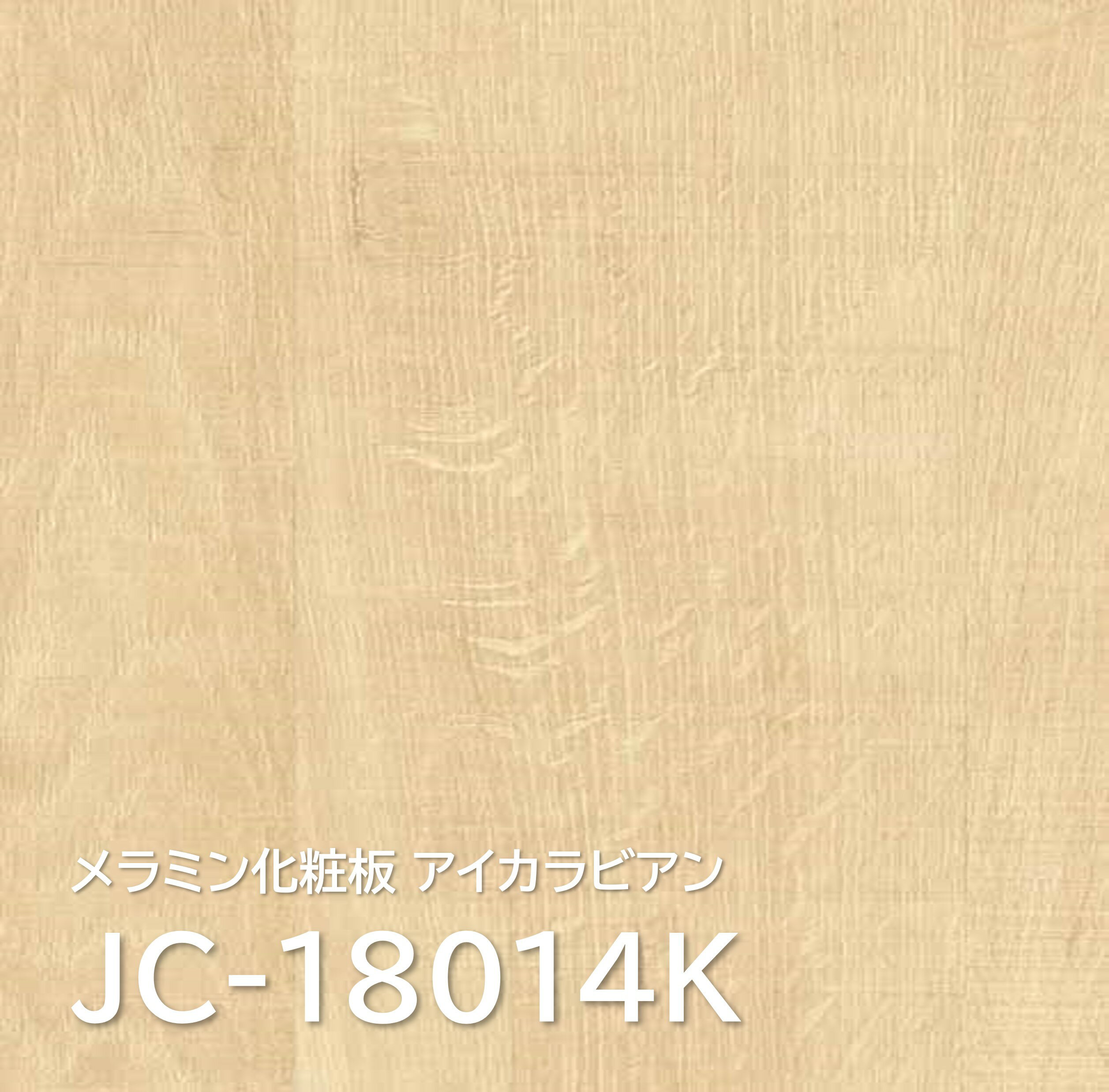 ~ϔ JC-18014K 3~6 0.95mm 935~1850mm ACJrA I[N vNg