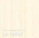 塗装 コンパネ (JAS 品) ベニヤ 板12×900×895・1800厚み×幅×長さ(ミリ) オーダー 合板 カット イエロー カラー パネコート 塗装コンクリートパネル
