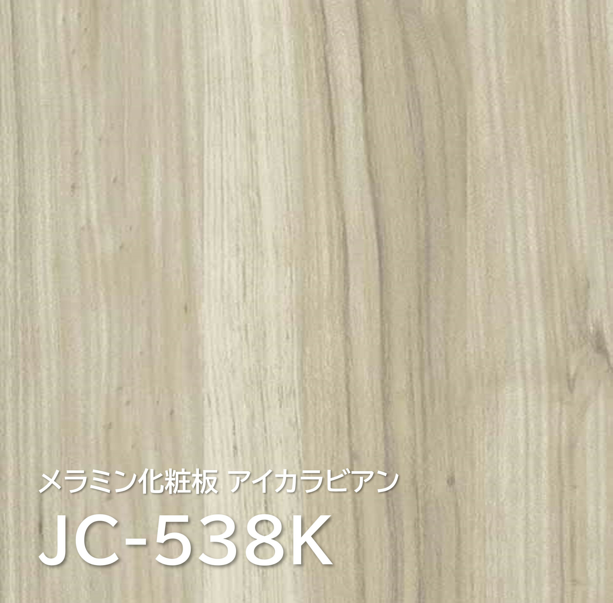 ~ϔ JC-538K 4~8 0.95mm 1230~2450mm ACJrA iM 