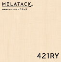 メラタック GTF 421RY 3×6 0.55mm 910×1820mm 粘着材付メラミンシート 防火認定取得 柾目 メープル