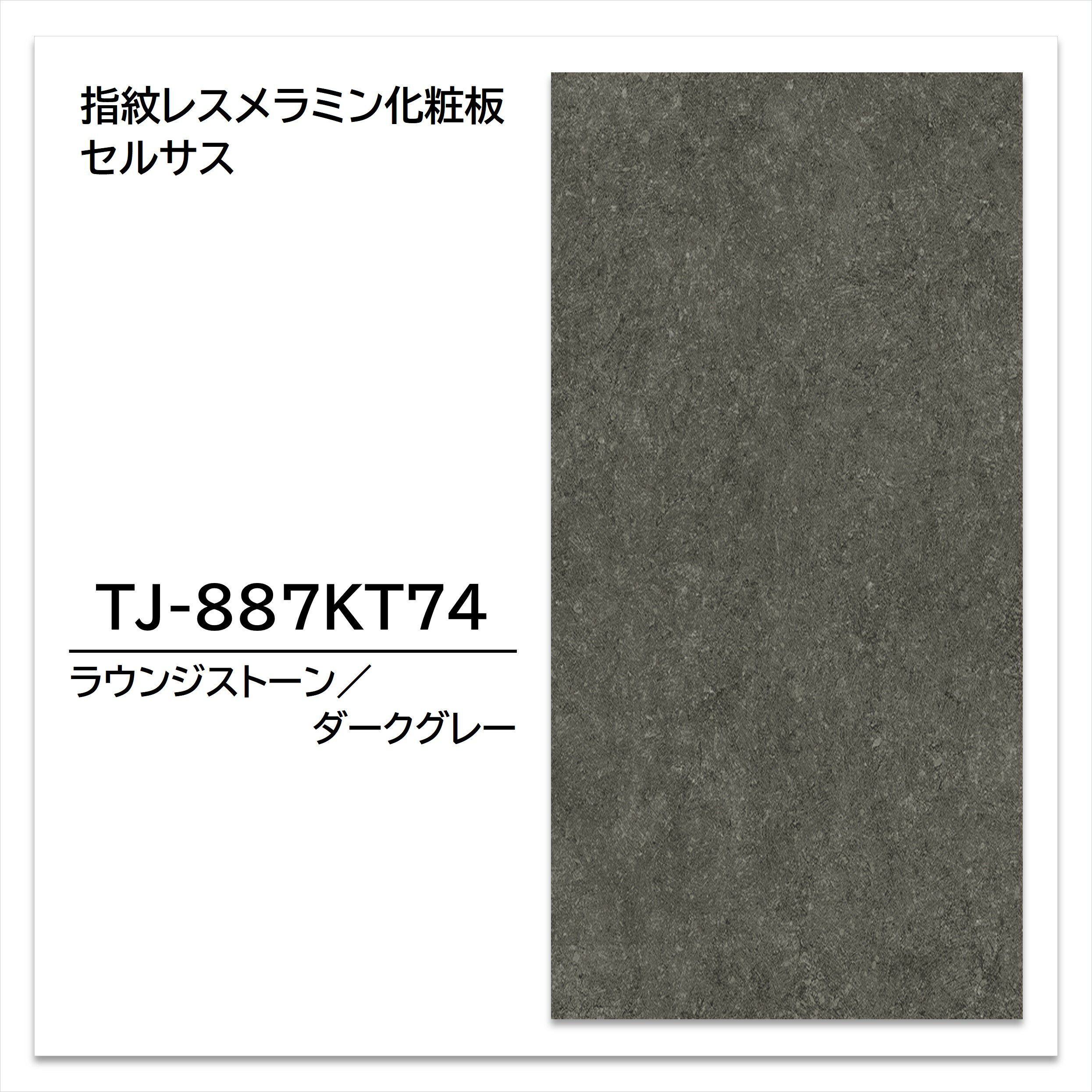 化粧ケイカル板(石目調)3×8　新品６枚セット！ 化粧ケイカル板(石目調)3×8 新品6枚セット！