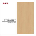 アイカ メラタック GTB2081RY 3×6 0.55mm 910×1820mm 粘着剤付メラミンシート マスターメープル ライト 木目 メープル 柾目 セルサス 抗菌 簡単施工 簡単加工 簡単調整 代替え品番 GTF2081RY