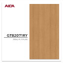 アイカ メラタック GTB2071RY 4×8 0.55mm 1210×2430mm 粘着剤付メラミンシート カオルヒノキ ナチュラル 木目 ヒノキ 柾目 セルサス 抗菌 簡単施工 簡単加工 簡単調整 代替え品番 GTF2071RY