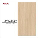 アイカ メラタック GTB695RY 4×8 0.55mm 1210×2430mm 粘着剤付メラミンシート ホワイトペイントオーク ライト 木目 オーク 柾目 セルサス 抗菌 簡単施工 簡単加工 簡単調整 代替え品番 GTF695RY