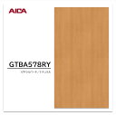 アイカ メラタック GTBA578RY 1枚入 3×6 0.55mm 910×1820mm 粘着剤付メラミンシート ゼネラルバーチ ナチュラル 木目 バーチ 柾目 セルサス 抗菌 簡単施工 簡単加工 簡単調整 代替え品番 GTFA578RY