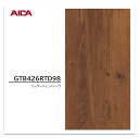 【 2025年1月発売 】アイカ メラタック GTB426RTD98 4×8 0.55mm 1210×2430mm 粘着剤付メラミンシート 抗菌 簡単施工 簡単加工 簡単調整 ウィザーパイン ディープ 木目 パイン 板目