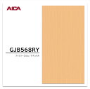 アイカ メラタック GJB568RY 4×8 0.55mm 1210×2430mm 粘着剤付メラミンシート ファミリーエルム ナチュラル 木目 エルム 柾目 簡単施工 簡単加工 簡単調整 代替え品番 GJF568RY