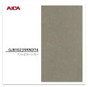 【 2025年1月発売 】アイカ メラタック GJB10239RND74 4×8 0.55mm 1210×2430mm 粘着剤付メラミンシート 抗菌 簡単施工 簡単加工 簡単調整 アンジェロプレーン グレー 抽象(4)
