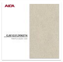 【 2025年1月発売 】アイカ メラタック GJB10312RND74 4×8 0.55mm 1210×2430mm 粘着剤付メラミンシート 抗菌 簡単施工 簡単加工 簡単調整 ベネチアンソイルカイ ライト 抽象