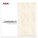アイカ メラタック GLBA802RNL74 1枚入 3×6 0.55mm 910×1820mm 粘着剤付メラミンシート オーロラマーブル ペール 石目 抽象 簡単施工 簡単加工 簡単調整 代替え品番 GLFA802RNL74
