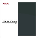 アイカ メラタック GKB6306RD 4×8 0.55mm 1210×2430mm 粘着剤付メラミンシート 抗菌 簡単施工 簡単加工 簡単調整 単色 代替え品番 GKF6306RD