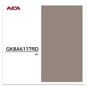 【 2025年1月発売 】アイカ メラタック GKBA6117RD 1枚入 3×6 0.55mm 910×1820mm 粘着剤付メラミンシート 抗菌 簡単施工 簡単加工 簡単調整 単色
