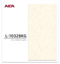 アイカ メラミン化粧板 L-10328KG 4×8 0.95mm 1230×2450mm 石目 抽象 ヴェーナオロ ゴールデン