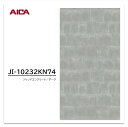 アイカ メラミン化粧板 JI-10232KN74 4×8 0.95mm 1230×2450mm アイカラビアン 抽象 デリカ