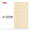 アイカ メラミン化粧板 JC-10318K 4×8 0.95mm 1230×2450mm アイカラビアン 石目 スムースエンボス