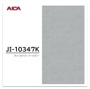 アイカ メラミン化粧板 JI-10347K 4×8 0.95mm 1230×2450mm アイカラビアン 抽象