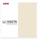 アイカ メラミン化粧板 LJ-10027K 4×8 0.95mm 1230×2450mm アイカラビアン 抽象 スムースエンボス