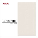 アイカ メラミン化粧板 LJ-10070K 4×8 0.95mm 1230×2450mm アイカラビアン 抽象 シルク
