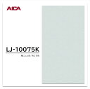アイカ メラミン化粧板 LJ-10075K 4×8 0.95mm 1230×2450mm アイカラビアン 抽象 シルク