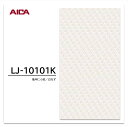 アイカ メラミン化粧板 LJ-10101K 4×8 0.95mm 1230×2450mm アイカラビアン 抽象 シルク
