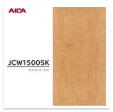 アイカ メラミン化粧板 JCW15005K 4×8 0.95mm 1230×2450mm アイカラビアン 木目調 杢
