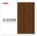 アイカ メラミン化粧板 JI-2556K 4×8 0.95mm 1230×2450mm アイカラビアン ウォールナット 追柾