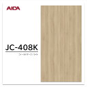 アイカ メラミン化粧板 JC-408K 3×6 0.95mm 935×1850mm アイカラビアン オーク 柾目