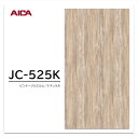 アイカ メラミン化粧板 JC-525K 3×6 0.95mm 935×1850mm アイカラビアン エルム 追柾