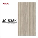 アイカ メラミン化粧板 JC-538K 3×6 0.95mm 935×1850mm アイカラビアン ヤナギ 柾目