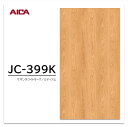 アイカ メラミン化粧板 JC-399K 3×6 0.95mm 935×1850mm アイカラビアン オーク 板目