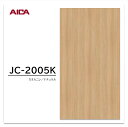 アイカ メラミン化粧板 JC-2005K 3×6 0.95mm 935×1850mm アイカラビアン エルム 柾目
