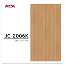 アイカ メラミン化粧板 JC-2006K 3×6 0.95mm 935×1850mm アイカラビアン エルム 柾目