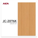アイカ メラミン化粧板 JC-2076K 3×6 0.95mm 935×1850mm アイカラビアン シダー 追柾
