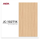 アイカ メラミン化粧板 JC-10271K 3×6 0.95mm 935×1850mm アイカラビアン 木目調 追柾