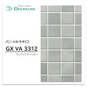 パニート モザイコ GX VA 3312 3×8 3mm 910×2420mm ヴァンサンク モザイク柄同調エンボス 不燃メラミン化粧板 ストーングレー 25m...