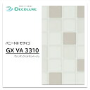 パニート モザイコ GX VA 33010 3×2 3mm 910×600mm ヴァンサンク モザイク柄同調エンボス 不燃メラミン化粧板 シナモンベージュ 25...