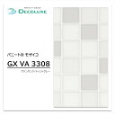 パニート モザイコ GX VA 3308 3×8 3mm 910×2420mm ヴァンサンク モザイク柄同調エンボス 不燃メラミン化粧板 ティントグレー 25m...