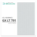 パニート モザイコ FX LT 791 3×8 3mm 910×2420mm トレリス モザイク柄同調エンボス 不燃メラミン化粧板 クールホワイト 8mm角タイ...