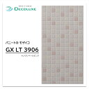 パニート モザイコ GX LT 3906 3×4 3mm 910×1210mm トレリス モザイク柄同調エンボス 不燃メラミン化粧板 ペールピンク 8mm角タイ...